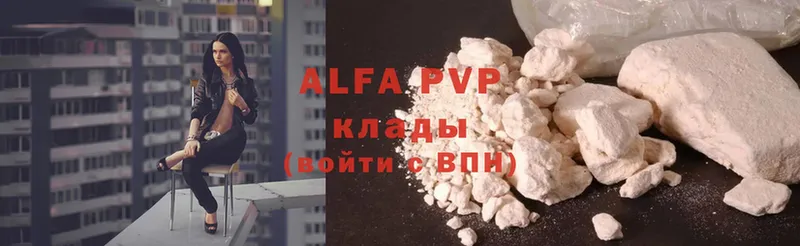 Alfa_PVP VHQ  Лаишево 