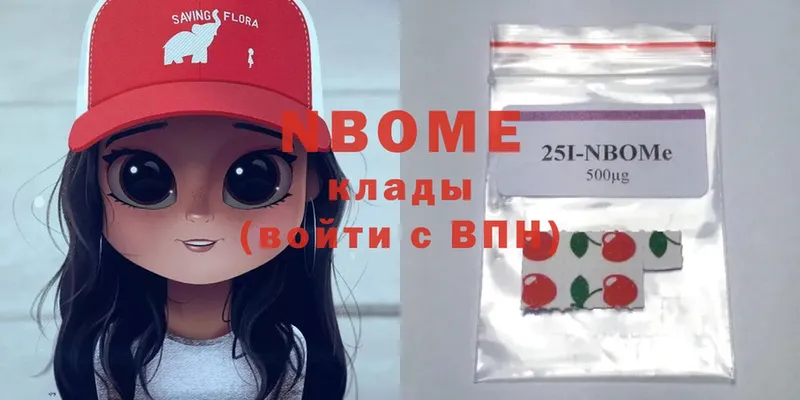 omg ссылка  Лаишево  Марки N-bome 1,5мг  где продают наркотики 